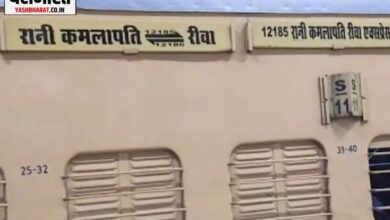 Rewa to Bhopal Special Train: रीवा से रानी कमलापति चलेगी राखी स्पेशल ट्रेन, रेलवे ने जारी किया शेड्यूल 9 neeraj 69