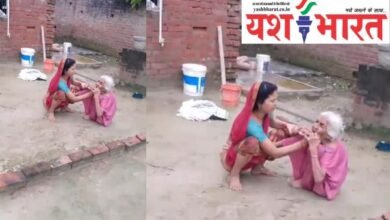 बुजुर्ग सास को बहू ने किस तरह से मुंह दबाकर लिटा-लिटा के पीटा ... देखें... पूरा.. वीडियो... 8 एयर इंडिया का विमान हादसे का शिकार होते होते बचा 12 2