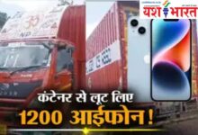 एयर इंडिया का विमान हादसे का शिकार होते होते बचा 2024 08 31T132531.180