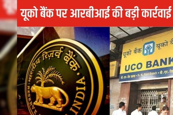 बाजार बंद होते ही इस सरकारी बैंक पर गिरी गाज, आरबीआई ने लिया बड़ा एक्शन, लगाया 2.68 करोड़ का जुर्माना 1 एयर इंडिया का विमान हादसे का शिकार होते होते बचा 2024 08 31T132914.091