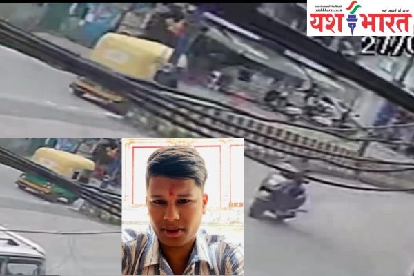 शराब के नशे में चालक ने पलटा दिया ऑटो , बच्चे की मौत… देखें पूरा वीडियो…. 1 एयर इंडिया का विमान हादसे का शिकार होते होते बचा 76
