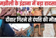 एयर इंडिया का विमान हादसे का शिकार होते होते बचा 85