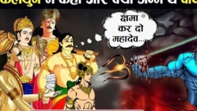 कलयुग में पांडवों ने क्यों जन्म लिया था पढ़े... यहां पर... 10 एयर इंडिया का विमान हादसे का शिकार होते होते बचा 9 1