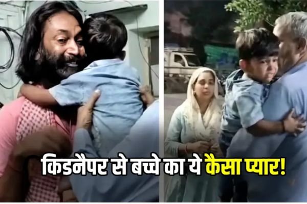 किडनेपर के लिए फूट-फूट कर रोने लगा बालक.... आरोपी के आंखों में आए आंसू... पुलिस भी हैरान... देखें… वीडियो 1 एयर इंडिया का विमान हादसे का शिकार होते होते बचा 98
