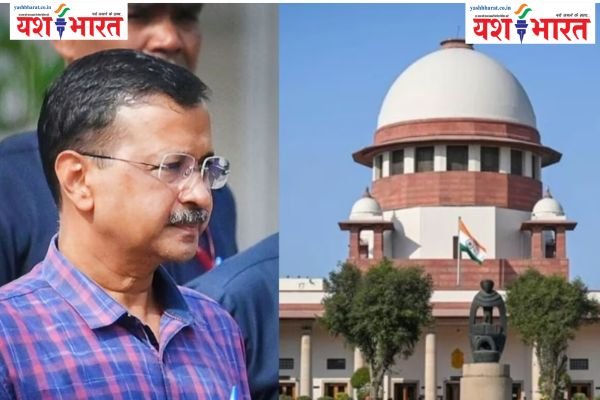 अरविंद केजरीवाल को जमानत, SC ने शराब घोटाले में दी राहत 1 Add a heading 31