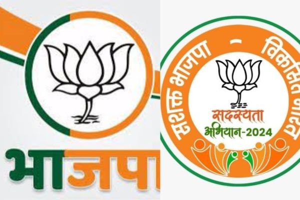 भाजपा का सदस्यता महाअभियानः शहर में पश्चिम तो ग्रामीण में पाटन पहले नंबर पर 1 Add a heading 8 1