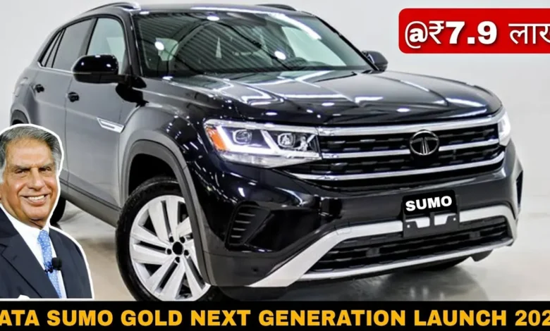 दमदार लुक वाली Tata Sumo की यह कार जल्द ही बाजार में लॉन्च होगी 1 This Tata car with a powerful look will soon be launched in the market