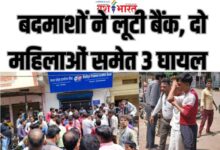 IAS transfer Anurag Singh becomes bold United Order issued for establishment of new posts of Indian Australian service officers 1 2