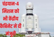 IAS transfer Anurag Singh becomes bold United Order issued for establishment of new posts of Indian Australian service officers 2 2