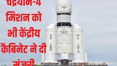 चंद्रयान-4 मिशन को भी केंद्रीय कैबिनेट ने दी मंजूरी, मोदी सरकार का बड़ा फैसला 7 IAS transfer Anurag Singh becomes bold United Order issued for establishment of new posts of Indian Australian service officers 2 2