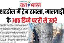 IAS transfer Anurag Singh becomes bold United Order issued for establishment of new posts of Indian Australian service officers 6 1