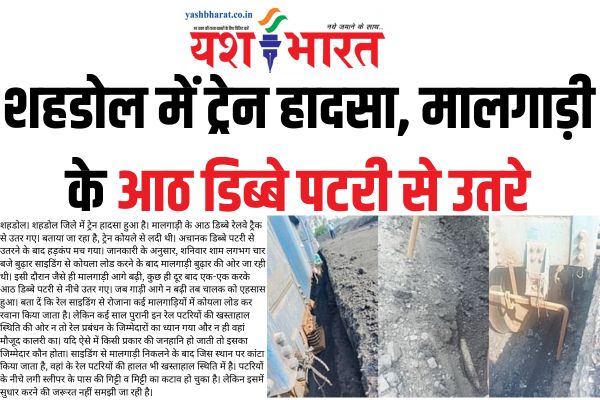 IAS transfer Anurag Singh becomes bold United Order issued for establishment of new posts of Indian Australian service officers 6 1