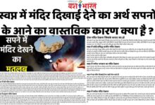 IAS transfer Anurag Singh becomes bold United Order issued for establishment of new posts of Indian Australian service officers 7 1