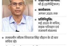 IMG 20240930 WA0054 1