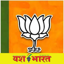 अभी दिल्ली दूर : टारगेट पूरा करने राह चलते लोगों को मिस्डकॉल करा रहे भाजपाई ! 2 IMG 20240902 134309 2