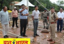 सीएम का दौरा : विधायक, कलेक्टर व एसपी ने किया कार्यक्रम स्थल का निरीक्षण 12 IMG 20240911 203502