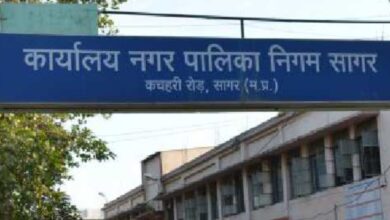 बड़ी खबर : सागर नगर निगम कमिश्नर राजकुमार खत्री को कारण बताओ नोटिस : आज 4 बजे तक देना होगा जवाब 8 Screenshot 2024 09 05 09 14 51 620 com.whatsapp