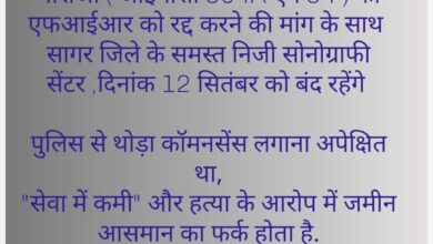 Screenshot 2024 09 12 09 15 30 864 com.whatsapp