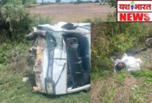 JABALPUR NEWS: तेज रफ्तार वैन ने टकराई बाइक, एक परिवार के 3 लोगों की मौत 12 Untitled design 18