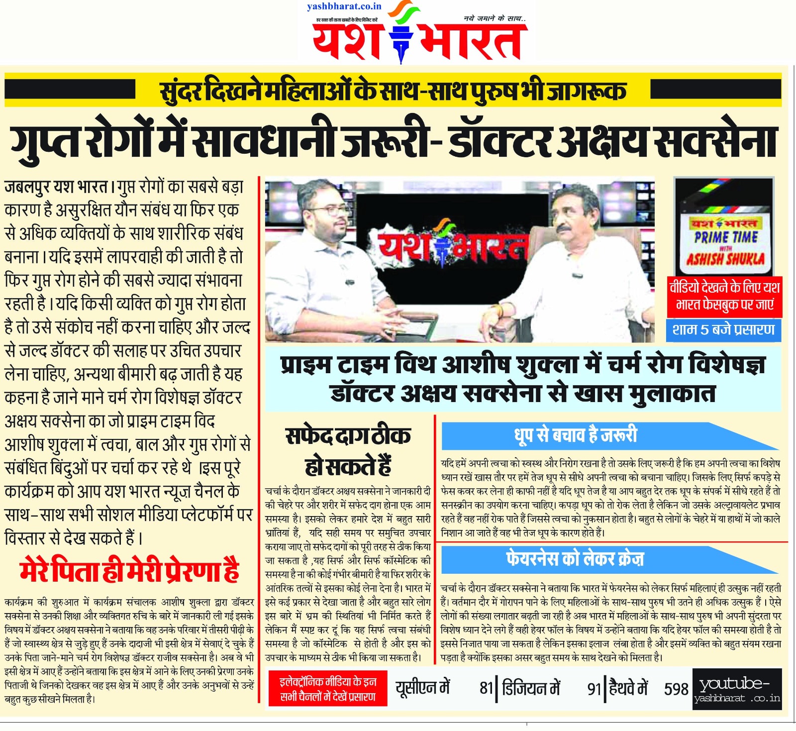 WhatsApp Image 2024 09 02 at 13.26.56