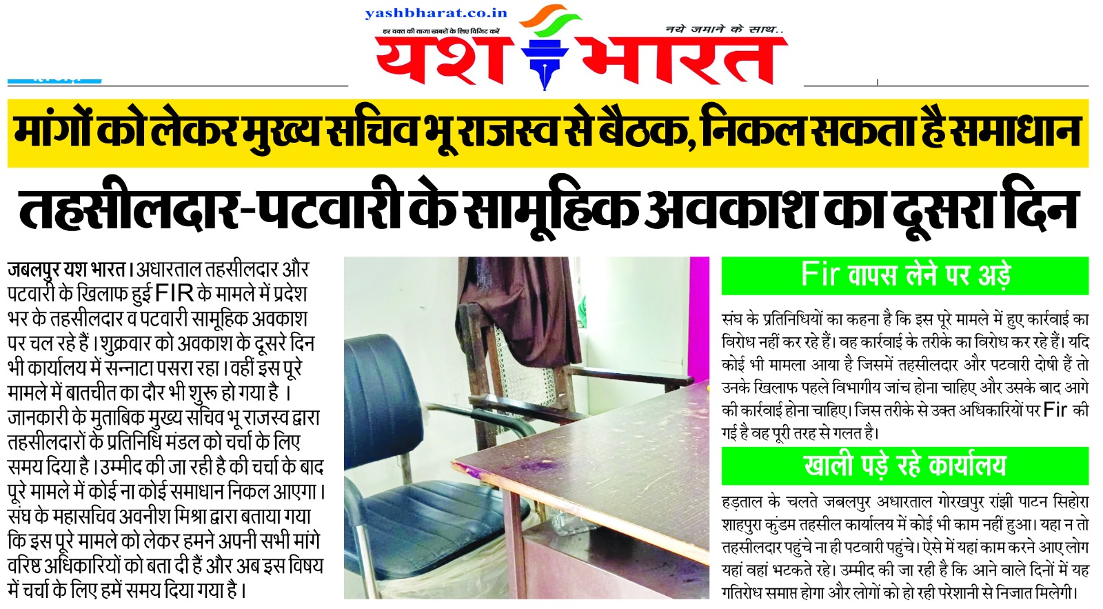 WhatsApp Image 2024 09 20 at 13.15.34