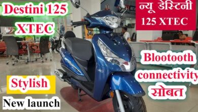 The new Hero Destini 125 has arrived with an attractive look, the most special features in the amazing look
