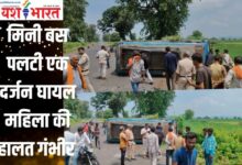 एयर इंडिया का विमान हादसे का शिकार होते होते बचा 2024 09 03T125625.774