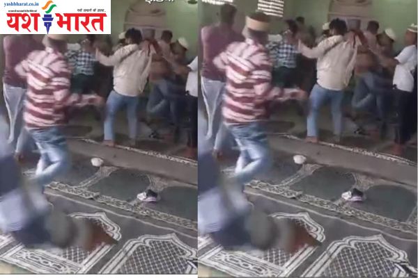 मस्जिद में दनादन.... एक-दूसरे के कपड़े फाड़कर जमकर लड़े दो पक्ष... वीडियो देखें... पूरा 1 एयर इंडिया का विमान हादसे का शिकार होते होते बचा 2024 09 03T140859.951