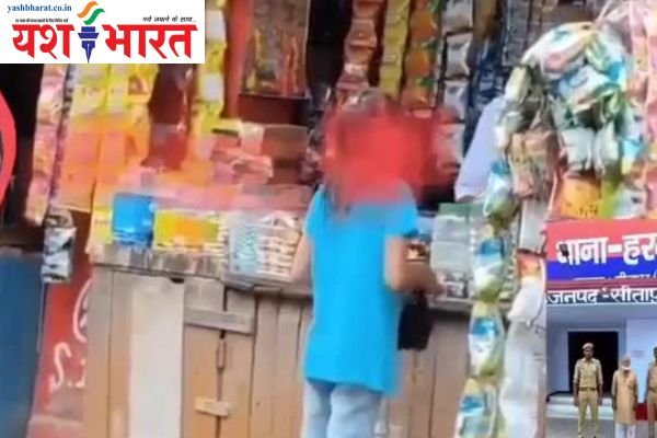 70 साल के बुजुर्ग की शर्मनाक करतूत.... वीडियो देखें.... 7 साल की बच्ची दुकान पहुंची तो.... 1 एयर इंडिया का विमान हादसे का शिकार होते होते बचा 2024 09 05T153939.818 1