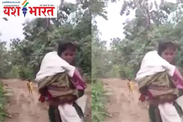 शर्मनाक... बेटों के शवों का कंधों पर लेकर 15 किलोमीटर चले गरीब मां-बाप.. वीडियो देखें... 1 एयर इंडिया का विमान हादसे का शिकार होते होते बचा 2024 09 05T180605.632