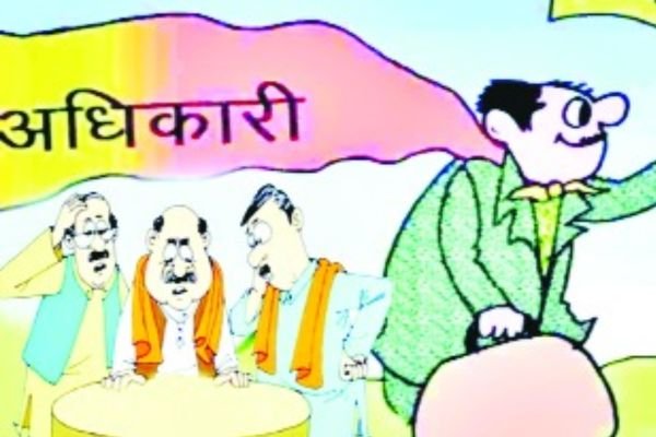 एक अधिकारी को हटाने तीन विधायक हुए लामबंद 1 गांव में न चूल्हे जले न आंसू रुके 21