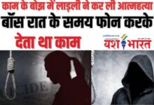 गांव में न चूल्हे जले न आंसू रुके 23