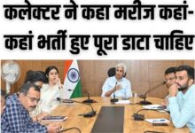 गांव में न चूल्हे जले न आंसू रुके 24