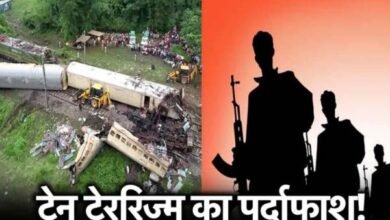 भारत में बार बार डिरेल हो रहीं ट्रेनें, पाकिस्तान से जुड़े तार; अमित शाह ने दिए संकेत 9 गांव में न चूल्हे जले न आंसू रुके 4