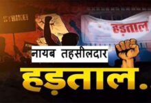 तहसीलदारों ने समाप्त की हड़ताल कम पर लौटेः सरकार का आश्वासन, एफआईआर के मामलों सकारात्मक रूख रखा जाएगा 10 गांव में न चूल्हे जले न आंसू रुके 48