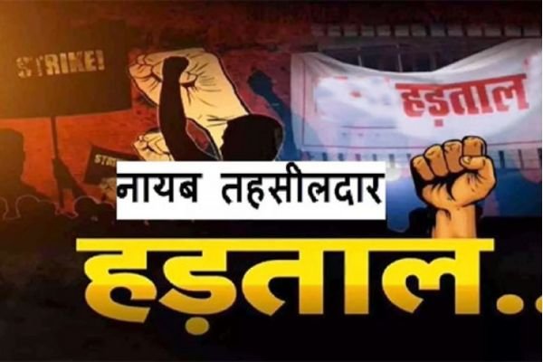तहसीलदारों ने समाप्त की हड़ताल कम पर लौटेः सरकार का आश्वासन, एफआईआर के मामलों सकारात्मक रूख रखा जाएगा 1 गांव में न चूल्हे जले न आंसू रुके 48