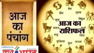 आज का राशिफल व पंचांग: मेष राशि- मनचाहा जीवनसाथी मिलने से मन प्रसन्न रहेगा 13 गांव में न चूल्हे जले न आंसू रुके 5 5