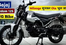 Bajaj's new CNG bike with great variants