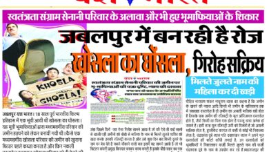 IMG 20241020 WA0011 1