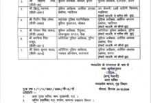 IMG 20241025 WA0003 1