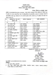 IMG 20241028 WA00891