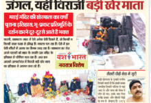 अल्फर्टगंज में कभी था घना जंगल, यहीं विराजीं हैं बड़ी खेर माता, भू-प्रकट प्रतिमूर्ति के दर्शन करने दूर-दूर से आते है भक्त 12 Screenshot 20241006 134454 Drive2