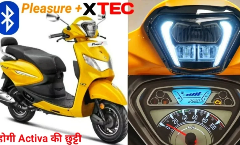 Hero Pleasure's 2024 का नया स्टाइल अपने खास डिजाइन से सबको कर रहा है प्रभावित, कम कीमत पर करें बुक 1 Attractive design and stylish look of Hero Pleasure's 2024 Plus
