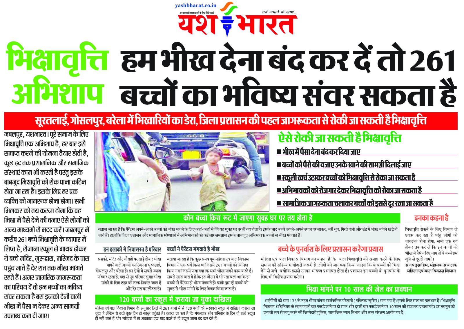 WhatsApp Image 2024 10 16 at 04.32.12