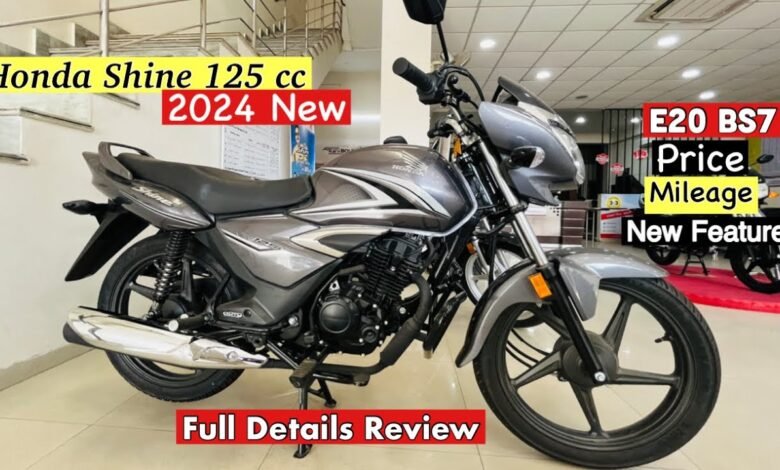 Honda Shine 125 की इस स्टाइलिश डिजाइन वाली बाइक को आज ही मात्र 10 हजार के डाउन पेमेंट पर खरीदें 1 Buy this stylish design bike of Honda Shine 125