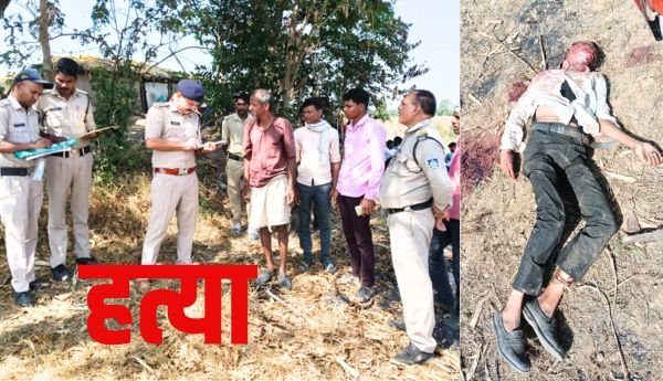 चरगवां में युवक की हत्याः लकड़ी के टुकड़े से सिर पर कई वार, मजदूरी के लिए घर से निकला था 1 इजरायल की बमबारी से 1 2