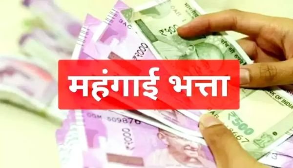 एमपी पावर मैनेजमेंट कंपनी ने 4 प्रतिशत महंगाई भत्ते के आदेश जारी किए 1 इजरायल की बमबारी से 64