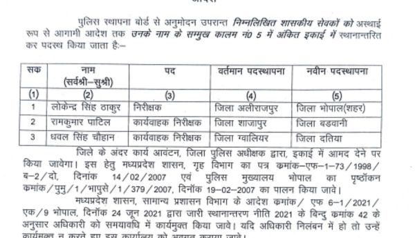 इजरायल की बमबारी से 67