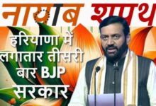 हरियाणा में BJP सरकार: CM नायब सैनी समेत 14 मंत्रियों ने ली शपथ; मोदी समेत NDA के दिग्गज नेता रहे मौजूद 11 इजरायल की बमबारी से3 1