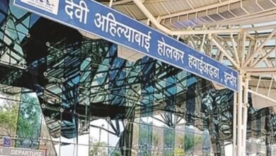 देवी अहिल्या बाई इंटरनेशनल एयरपोर्ट को बम से उड़ाने की धमकी से हड़कंप 6 गांव में न चूल्हे जले न आंसू रुके 19